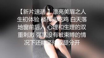 台湾无毛反差婊babeneso 火辣淫荡小太妹 露脸性爱 颜射内射 (2)