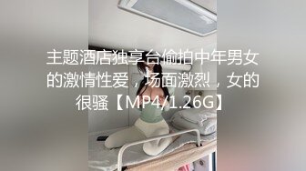 国产麻豆AV MD MD0022 约炮行动 司徒丹尼