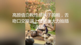 妈妈午休时故意不穿内裤,穿着性感暴露的黑丝勾引儿子,实在受不了进去不停的揉奶子扣小穴,没一会2人就操起来了,首次露脸,国语淫荡对白!