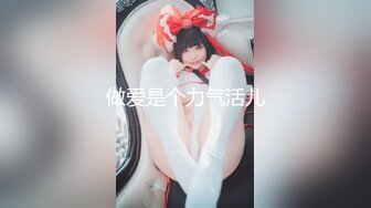 【国产版】[ID-5307]灵枝 村主任诱上人妻借种下田 爱豆传媒