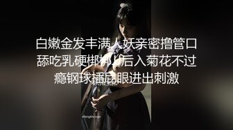 调教好的娇小母狗上位，无套中出狂操-整版-上位