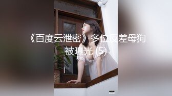 国产AV 星空无限传媒 XK8085 卧槽了个DJ 堕落 许诺