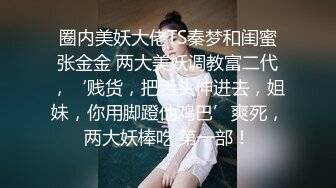 ✿双飞姐妹花✿双飞两个可爱滴女大学生，淫荡小母狗撅高高屁股主动求插入 巨屌无套狂草蜜汁小鲍鱼 极品反差婊