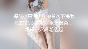 【西门小玉】稀缺重磅！高人气PANS头牌女神模特大尺度私拍视图，各种露奶露逼情趣装，亮点是摄影师全程PUA对话1