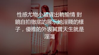 性感CD柠檬 清秀的刘海黑丝美腿 宾馆开房撸鸡巴寻求性高潮的快感 射了浓浓的奶茶 有人想喝吗！