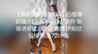 美骚妖TS苏小曼 19CM大鸡巴，骚死了，性感丝袜握住妖棒，硬起来随便甩，很爽很诱惑！