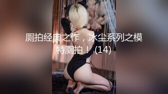 国产CD系列伪娘女装大佬『小米酱』直播拳塞肛门抠挖导尿管插鸡巴5小时