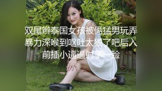 国产麻豆AV 麻豆番外 宅男获得月光宝盒 时间静止报复傲娇女 沈芯语