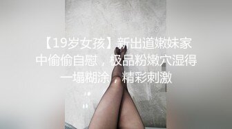 约了个妹妹玩点刺激的，到户外山里脱光打炮，先口交再无套后入，绝对精彩