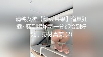 《足交控必备》最近N多人求购的超高颜值美足女王足交调教私拍~黑丝玉足交出货外加剧情淫语挑逗~别有一番滋味 (3)