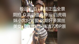 《极品泄密?稀缺资源》电报付费群贵宾席专属福利【杰姬】定制，美乳美足美腿反差骚妻足交炮机紫薇啪啪好玩的不得了