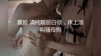 ❤️抖音快手 车厘子 y.0811 顶级颜值身材巨乳 露脸露点阳具插B