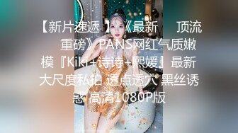 上海的骚姐姐露脸激情大秀，小哥的鸡巴满足不了她要舔狼友，深喉口交让小哥后入玩骚奶子，自己抠逼道具抽插