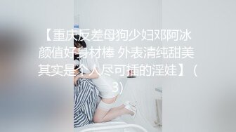 2024年5月，极品淫娃推荐，爱群P的反差母狗，【六花】，付费福利第二弹83V 69P，各种无套内射