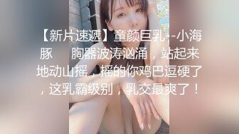 大神老渣男玩肏嫩模网红御姐学生妹各种情趣制服肥臀大奶牛人生赢家