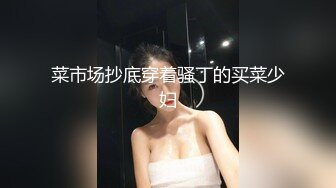 新流出酒店按摩浴缸房 偷拍胖哥和爱打扮的女炮友开房做爱前化妆一番换上性感情趣黑丝干得胖哥大汗淋漓