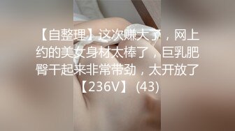 《台湾情侣泄密》极品粉嫩的白虎B少妇??被男友干到翻白眼