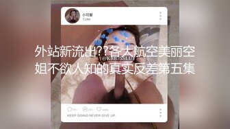 ♈极品反差校花♈“哥哥大力点操我，操死我吧”超可爱乖巧技校蜜桃臀小仙女任人摆弄，清纯靓丽