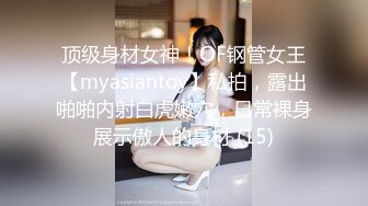 性感熟女自慰被发现