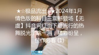 邻家模特高挑妹妹，被纹身大哥无套操逼，女上位下下到底，后入猛烈打桩舒服，精液射一嘴