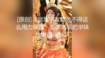 火辣完美身材极品美乳刚播小姐姐  开档黑丝露无毛肥穴  包臀裙翘起对着镜头  进进出出抽插  吸在地上猛坐