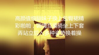 【自整理】在车里自拍抠逼 好害怕被发现 OnlyFans - sexxylorry 最新流出资源合集【81V】 (40)