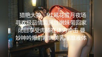 【专约老阿姨】精品熟女再度返场，极品骚货，肤白胸大，两小伙齐上阵，激情3P，配合默契满足姐姐的欲望