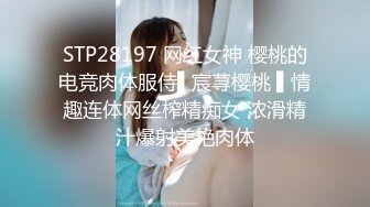 【极度性瘾❤️少女】Cola酱✨ 小骚逼强欲淫液色气死水库 全自动女上位嫩穴榨精 白浆淫液诱人阴户