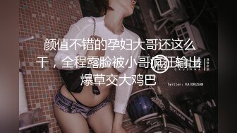 蜜桃影像傳媒 PME038 親哥怒操下海妹妹 李慕