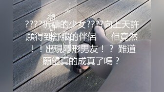 STP31442 2位19岁小妹【小西瓜黑白配】被22CM大屌轮流爆艹，干哭一个，遭老罪了，颜值还不错，可惜，痛心 VIP0600