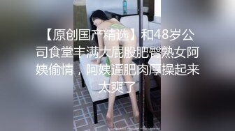  巨乳美少妇，经常出去玩要约到1000个男人 滴蜡卖力交 大屁股无套骑乘喜欢谈性经历