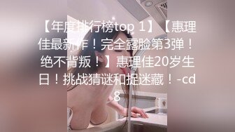 高端泄密流出火爆全网泡良达人金先生❤️约炮苗条模特身材小姐姐宋X晶解锁各种姿势