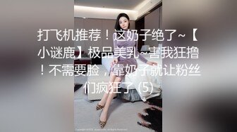 女仆装网红女神！情趣椅子炮友下面舔逼！深喉