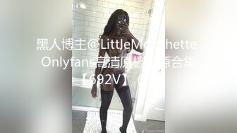 最新流出网红性感美女黎儿COS女仆装扮演美尻家政妇の性爱清洁穿的太过性感