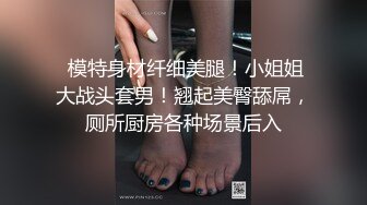 【新片速遞】 中年夫妻真会玩,带着丰满良家媳妇约啪单男,一前一後双洞齐开,黑丝肉腿