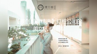 【新片速遞】 重磅【极品少女团】❤️全是18岁漂亮的顶级小仙女~男主火力输出爆叉~特写双屌叉穴❤️爆菊花~真TMD爽！[1.02G/MP4/01:22:22]