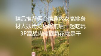 “使劲插儿子妈妈想要了”对白非常淫荡保养很不错的风骚熟女阿姨与干儿子乱伦激情69内射中出骚妈叫声给力1080P原版