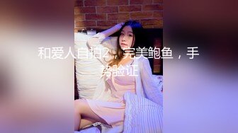 漂亮的野模兼职外围女 被大款包夜各种姿势猛插