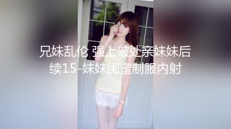 STP24340 淫荡小女孩你理想中的情人 全程露脸丝袜情趣道具自慰骚穴，给小哥口交大鸡巴舔蛋蛋，无套爆草可爱模样可射