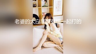   美容院老板娘膽真肥,給女顧客做私處保養,打縮陰針褕開值播,姐,回家妳老公壹定滿意