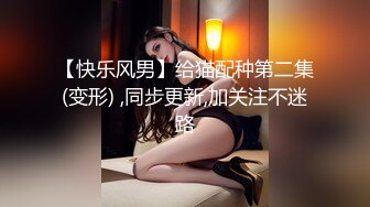 探花小哥為了報復前女友給他戴綠帽東南亞尋歡約炮極品越南美眉 腹肌小只馬 各種體位絕對爽歪歪 原版高清