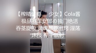 -私立女大学生『茶理』 敏感体质 性欲旺盛 全尺度 四点全露