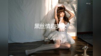 网黄OFs-李葵-大奶丰满轻熟女92P+55V