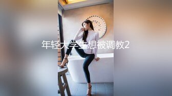 【时间静止器】翘臀直男正在和女友做爱,被宾馆老板定住无套开苞,处菊内射精液排出到处流