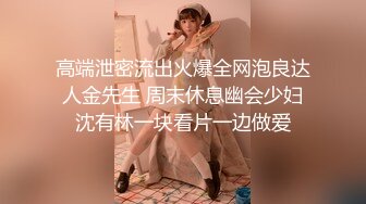 ❤️反差婊小学妹❤️小母狗一早看到涩涩的东西 搞的下面淫水直流，还真是小淫娃一个 脑子除了想被鸡吧干什么想法都没了