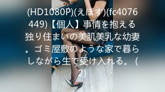  活力四射 大一舞蹈生暑假兼职 青春的肉体紧实饱满 线条流畅 无套爆操超多毛毛的小骚逼