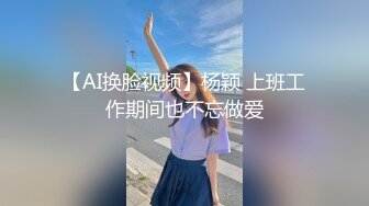 南昌韦小宝偶遇上饶少妇