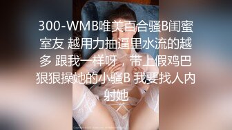 开车时被诱惑然后直接开到没人处车震