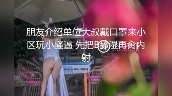 出品国产古装剧情AV【太放肆！冷宫妃子借精授孕】