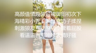 SWAG 无套干完小三射在熟睡的大老婆手上!超大胆的案发现场 娃娃